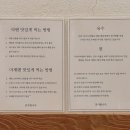 치카이라멘