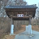 천축사 목조석가삼존불 | 남양주 별내 흥국사 방문 후기, 천년고찰의 보물.문화재와 고즈넉한 사찰 산책