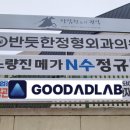 (주)광고원색연구소