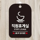 미휴게실 이미지