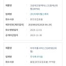 주식회사 오투그린 네이버블로그