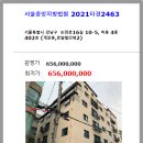 논현로2-4 이미지