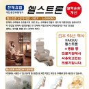 헬스트론 이미지