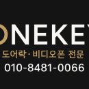 대호전기조명 - 중구 운곡8길 99 | 대호전기조명