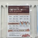 교통사고 유성한방병원 입원실 소개 및 입원후기 (식사, 샤워실, 진료 등 정보)