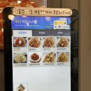 송도 닭강정 맛집, 인생닭강정 일떡삼닭 포장 후기