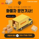 에이치화물 이미지