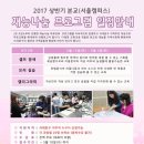 재능로 8 네이버블로그