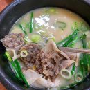 서민돼지국밥 이미지