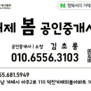 진목1길 이미지