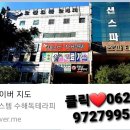 힐스템 첨단점 이미지