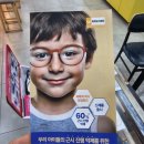 안경공장 앞 이미지