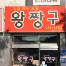인생꼬마김밥