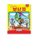 미니콩 | [보드게임 추천] 콩키우기 게임 보난자 내돈내산 언박싱 후기 | 가족•친구모임 꿀잼 카드게임