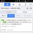 노리터게임파크 이미지