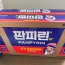 다함약국 이미지