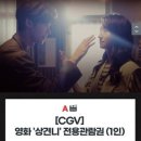 발렌타인필름 이미지