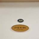 서면여드름압출 여울에스테틱 여드름 진정관리 받은 후기