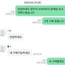 내 이름은 블랙이
