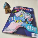 정철테크 | 초등 6학년 배경지식 1등, 시사원정대 정기구독 덕분이지