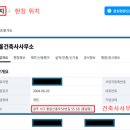 소울건축사사무소 - 안양시 동안구 시민대로 187 | 소울건축사사무소