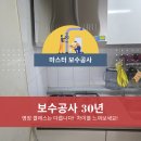 성우경로당 이미지