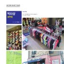 빅터제주점