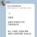 시청 사업소동 화장실(북관) | 2020년 11월, 개포 6/7단지 아파트 재건축 정비사업 조합설립을 위한 창립총회에 참석한 100% 리얼 후기!