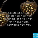 참사랑수학학원