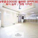 금빛하늘공인중개사사무소 이미지