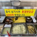 거기가바이런아구저런코다리 이미지