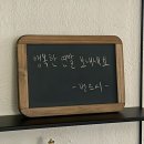 김복안 | [디카]매일 보통처럼 지낼 수 있기를ㅣ산타마을(부산 영화의전당), 헬로키티애플카페(신세계 센텀...