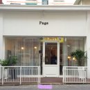 카페페이지(cafe page) 이미지