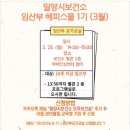 밀양시보건소 별관 이미지