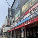 [더촉디/이천]창전동 마사지 잘하는 곳_24시간 영업 마사지샵