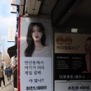 연산동 볼륨매직 솔직후기✨ 아만나헤어 연산점 찐후기 공개!