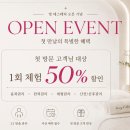 영 에스테틱(Young aesthetic) | 울산 동구 피부관리 윤곽관리 전신관리 영에스테틱 웨딩관리