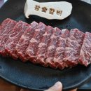 지세포고기맛집참숯갈비