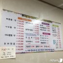 어촌집