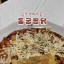 상서문1길 네이버블로그