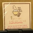 부산 연산역 점심 맛집 요달의찜닭&amp;내가닭도리탕이다