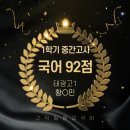 태광고 기숙사 이미지