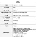 (주)메디스타컴퍼니 이미지