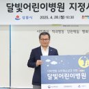 아이앤맘소아청소년과의원 이미지