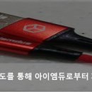 아이엠듀 이미지