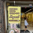 재덕목장 이미지