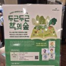 책의숲 이미지