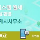 연화수공인중개사사무소 이미지