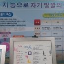 인성윤리교육자료 이미지
