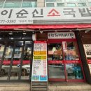 둔산남로91번길 이미지